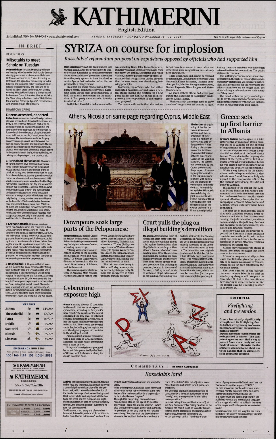Πρωτοσέλιδο Εφημερίδας - INTERNATIONAL NEW YORK TIMES_KATHIMERINI - 2023-11-11