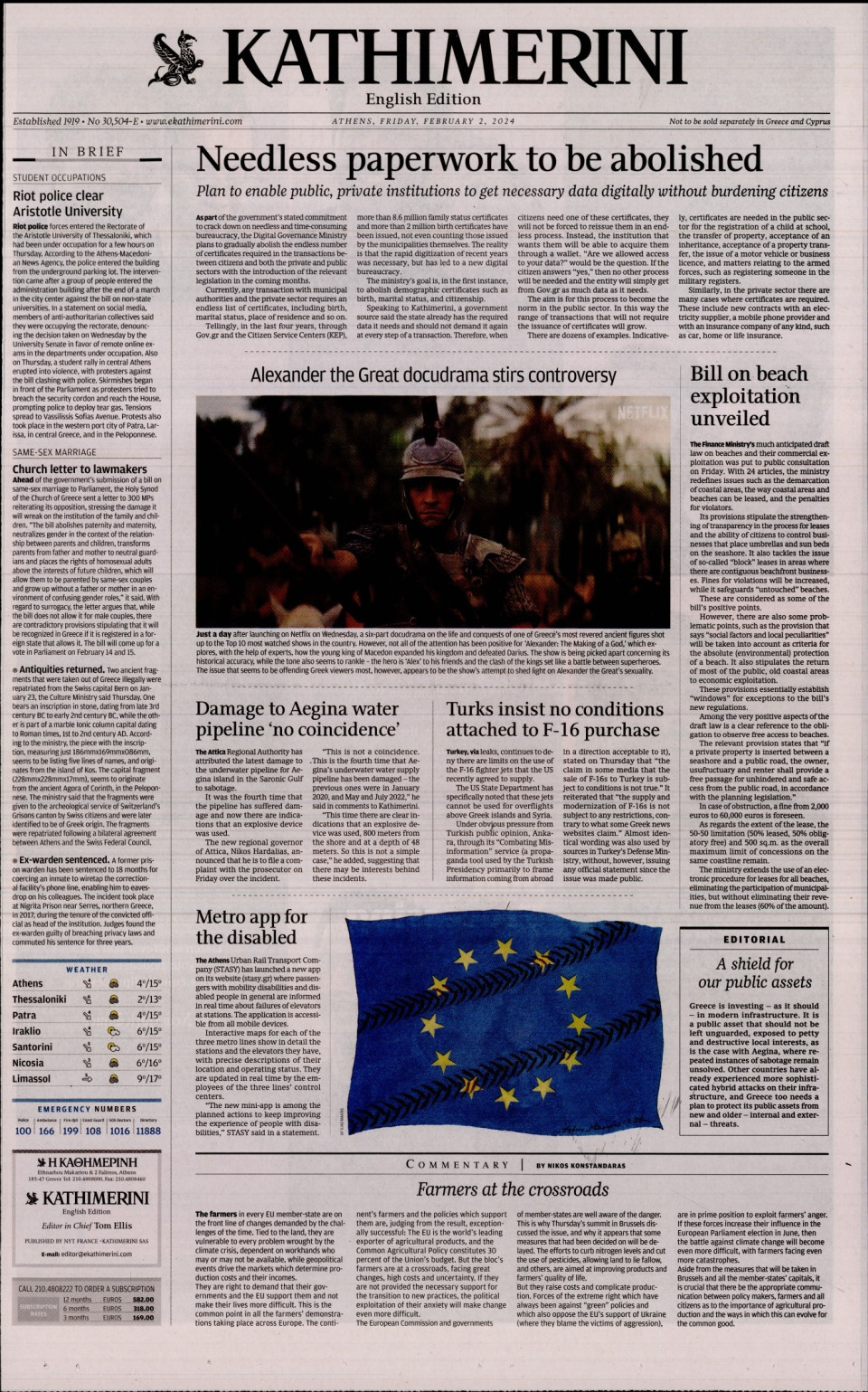Πρωτοσέλιδο Εφημερίδας - INTERNATIONAL NEW YORK TIMES_KATHIMERINI - 2024-02-02