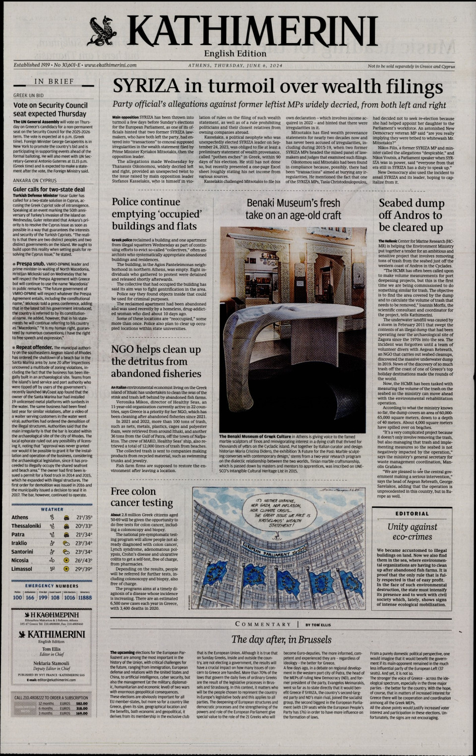 Πρωτοσέλιδο Εφημερίδας - INTERNATIONAL NEW YORK TIMES_KATHIMERINI - 2024-06-06