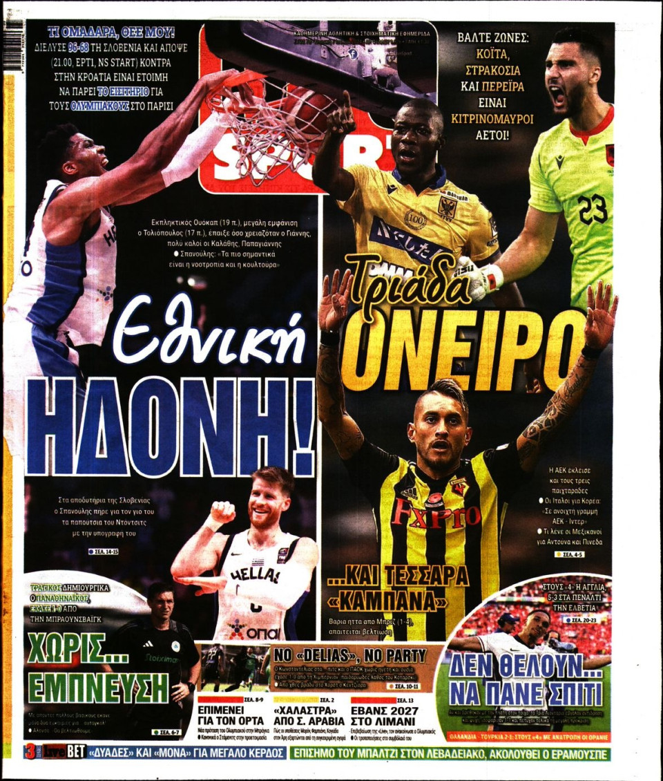 Πρωτοσέλιδο Εφημερίδας - LIVE SPORT ΚΥΡΙΑΚΗΣ - 2024-07-07