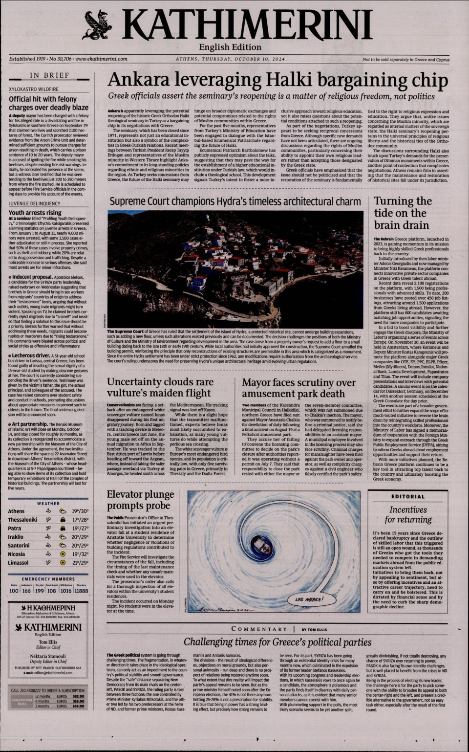 Πρωτοσέλιδο Εφημερίδας - INTERNATIONAL NEW YORK TIMES_KATHIMERINI - 2024-10-10