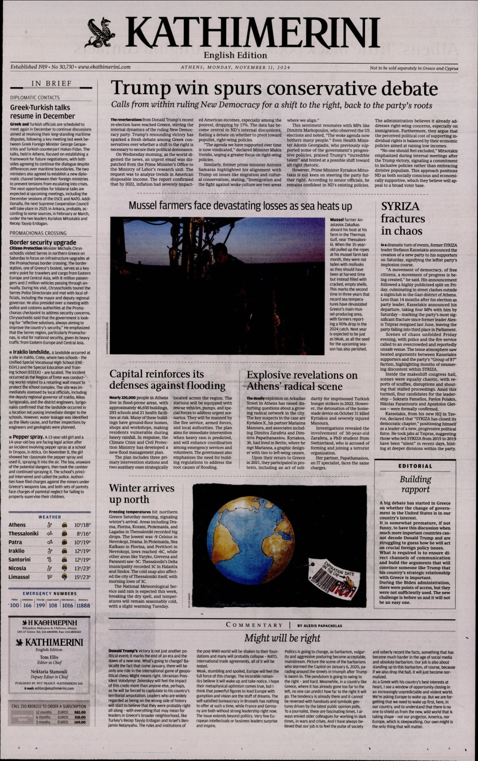 Πρωτοσέλιδο Εφημερίδας - INTERNATIONAL NEW YORK TIMES_KATHIMERINI - 2024-11-11