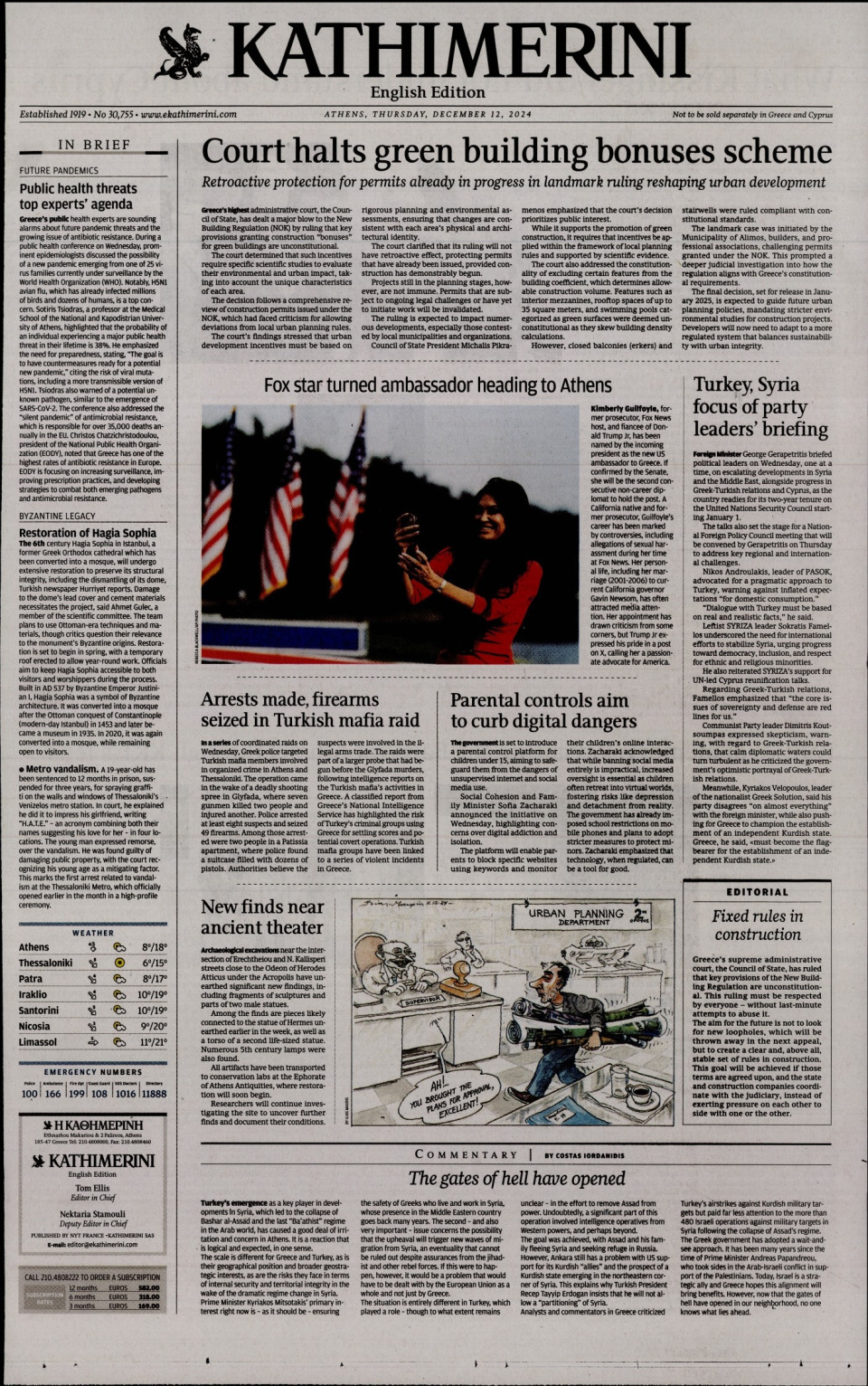 Πρωτοσέλιδο Εφημερίδας - INTERNATIONAL NEW YORK TIMES_KATHIMERINI - 2024-12-12