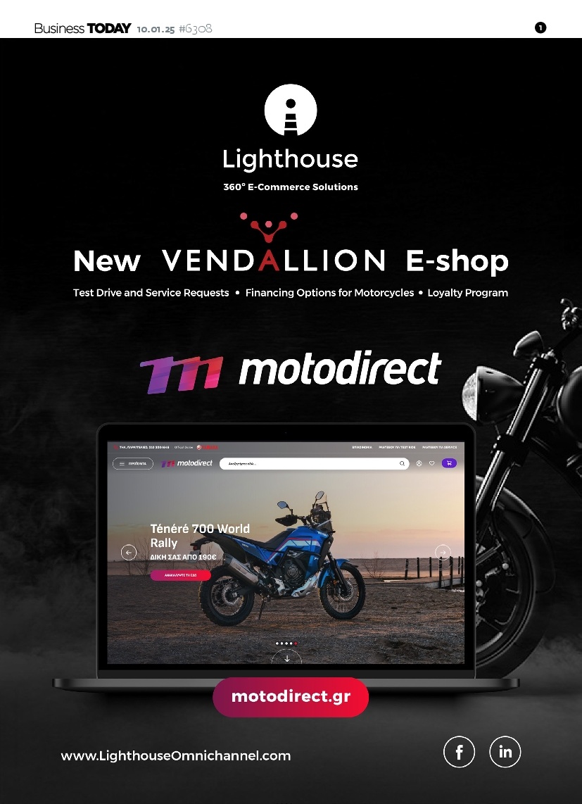 Πρωτοσέλιδο Εφημερίδας - BUSINESS TODAY - 2025-01-10