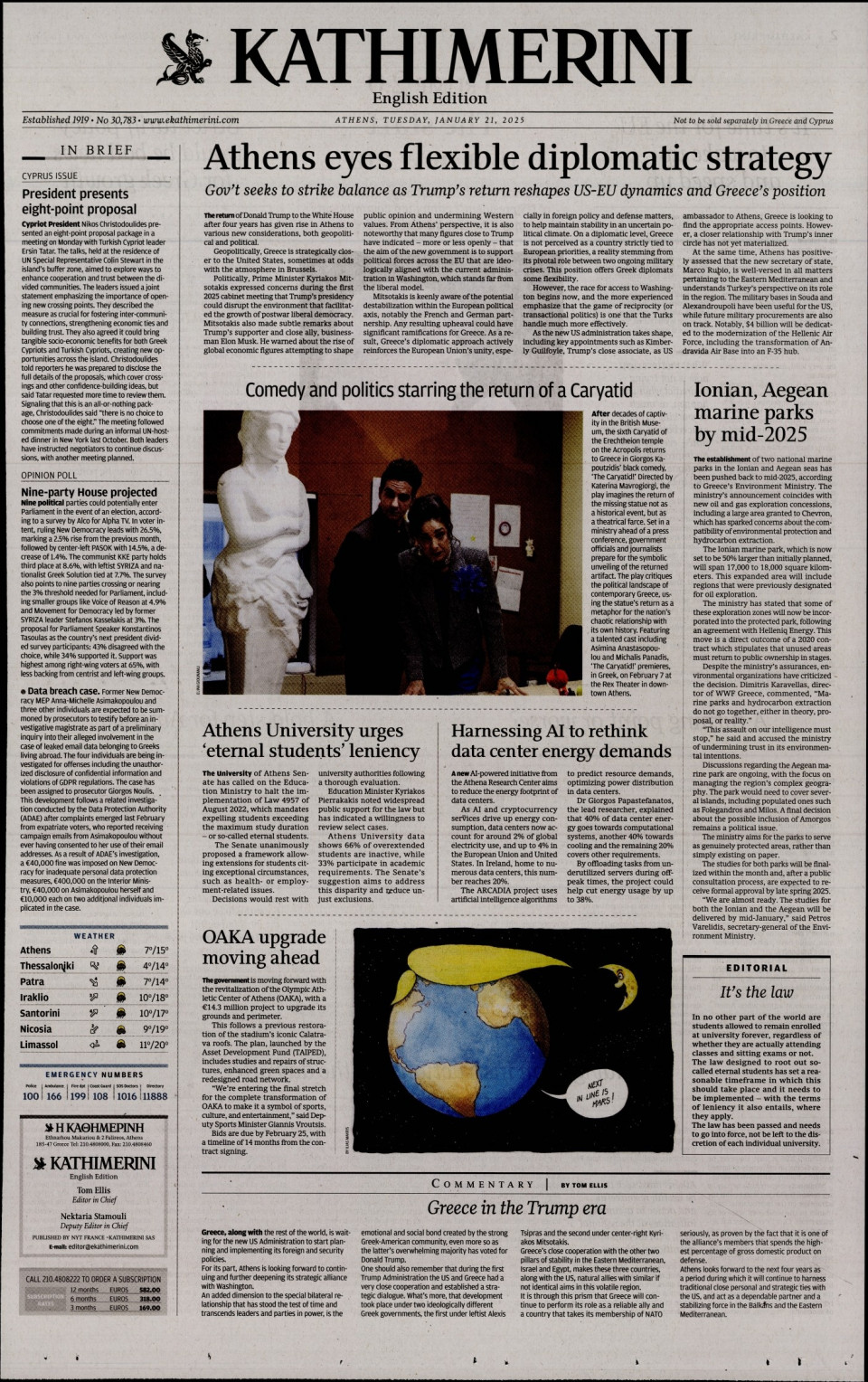 Πρωτοσέλιδο Εφημερίδας - INTERNATIONAL NEW YORK TIMES_KATHIMERINI - 2025-01-21
