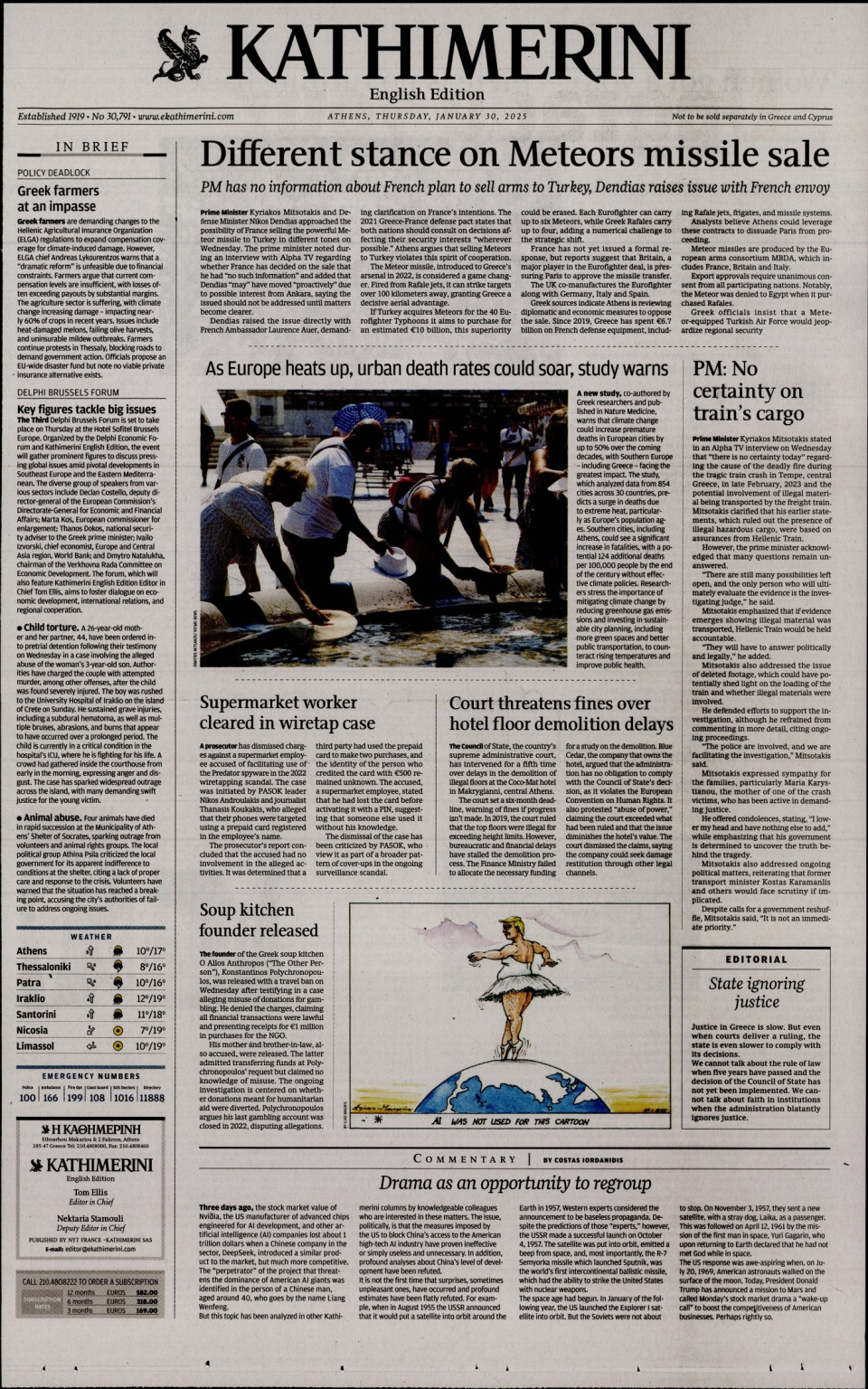 Πρωτοσέλιδο Εφημερίδας - INTERNATIONAL NEW YORK TIMES_KATHIMERINI - 2025-01-30