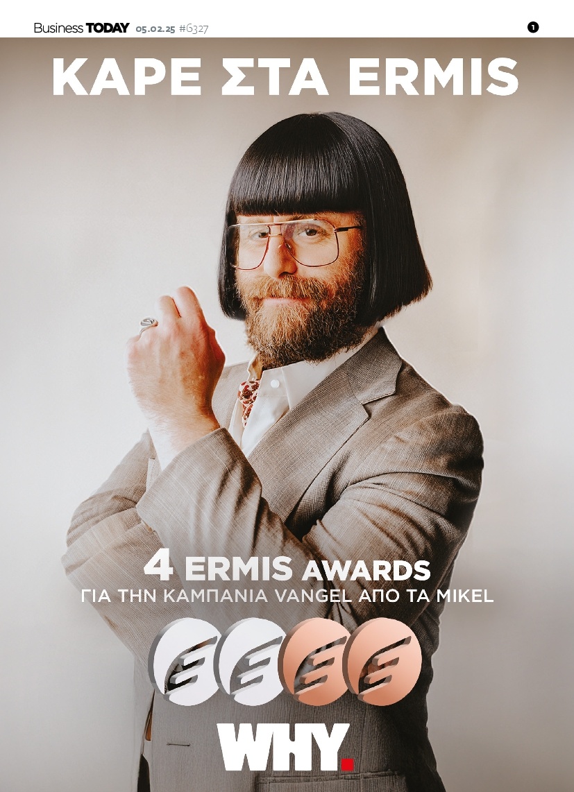 Πρωτοσέλιδο Εφημερίδας - BUSINESS TODAY - 2025-02-05