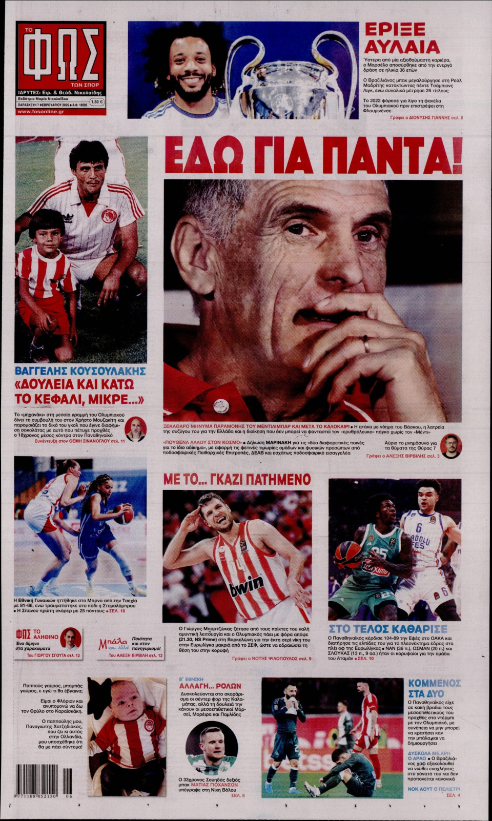 Πρωτοσέλιδο Εφημερίδας - Φως των Σπορ - 2025-02-07