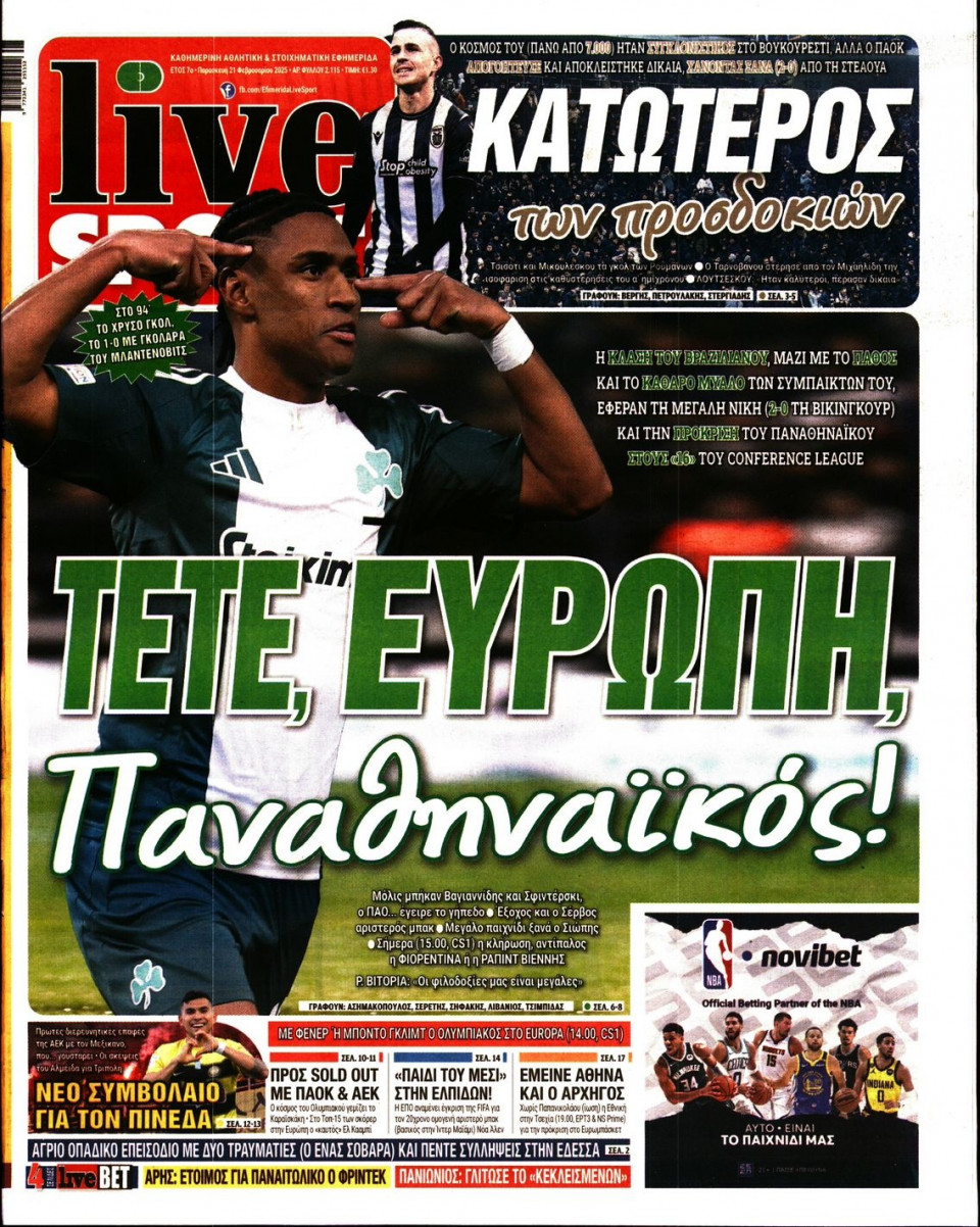 Πρωτοσέλιδο Εφημερίδας - Live Sport - 2025-02-21