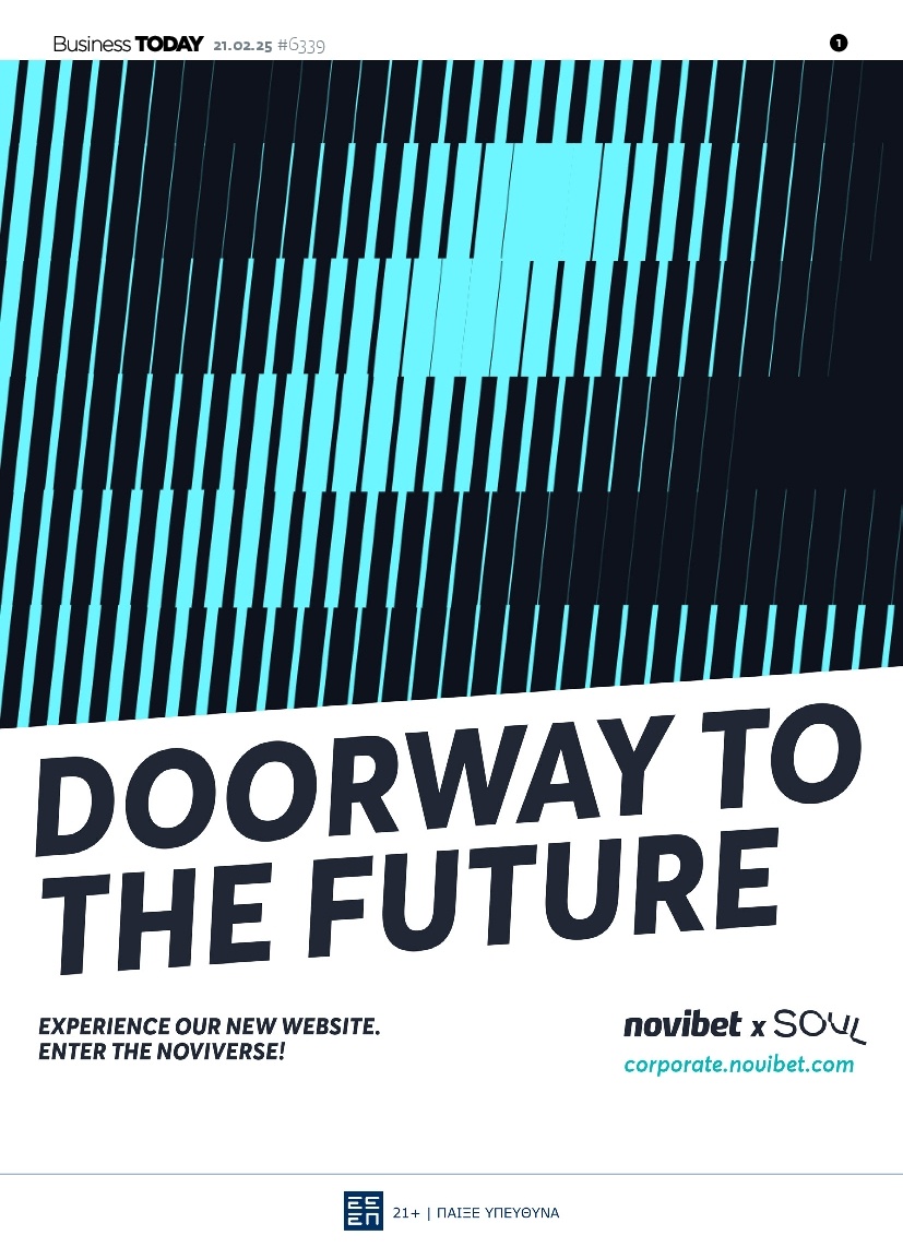 Πρωτοσέλιδο Εφημερίδας - BUSINESS TODAY - 2025-02-21