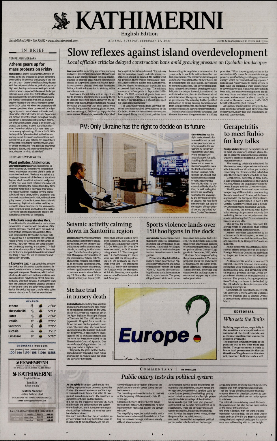 Πρωτοσέλιδο Εφημερίδας - INTERNATIONAL NEW YORK TIMES_KATHIMERINI - 2025-02-25