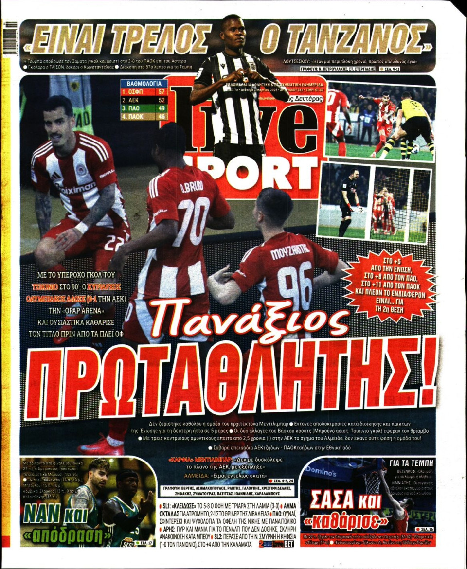 Πρωτοσέλιδο Εφημερίδας - LIVE SPORT - 2025-03-03