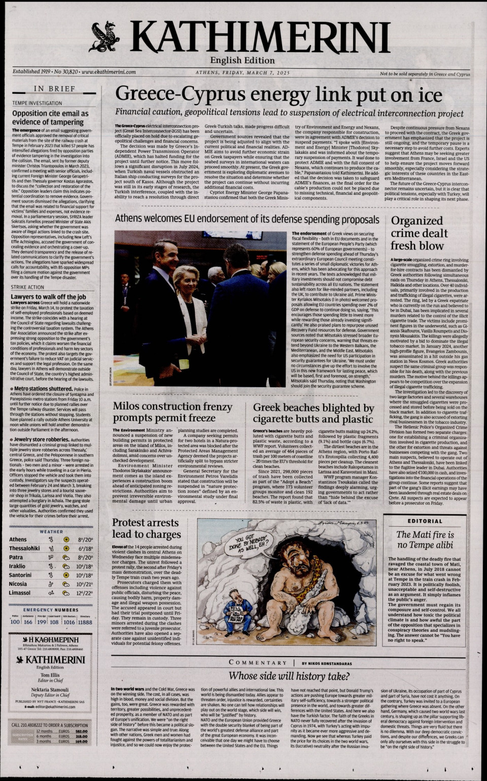 Πρωτοσέλιδο Εφημερίδας - INTERNATIONAL NEW YORK TIMES_KATHIMERINI - 2025-03-07