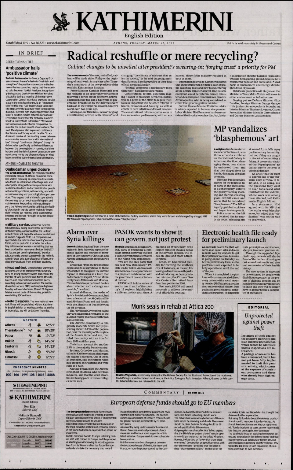 Πρωτοσέλιδο Εφημερίδας - INTERNATIONAL NEW YORK TIMES_KATHIMERINI - 2025-03-11