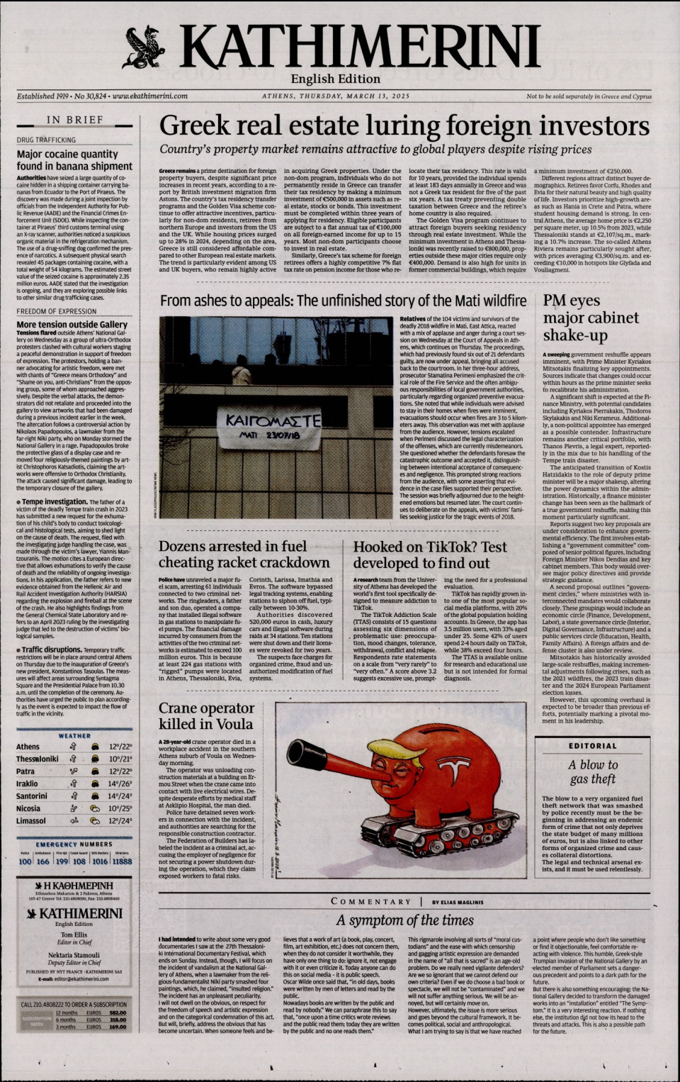 Πρωτοσέλιδο Εφημερίδας - INTERNATIONAL NEW YORK TIMES_KATHIMERINI - 2025-03-13