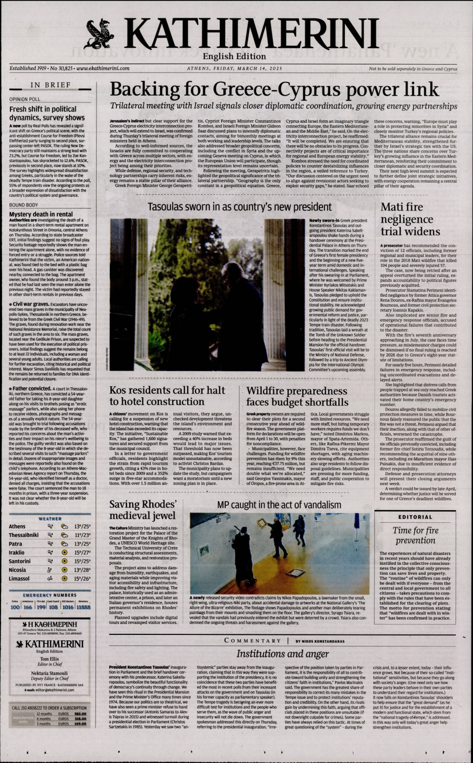 Πρωτοσέλιδο Εφημερίδας - INTERNATIONAL NEW YORK TIMES_KATHIMERINI - 2025-03-14