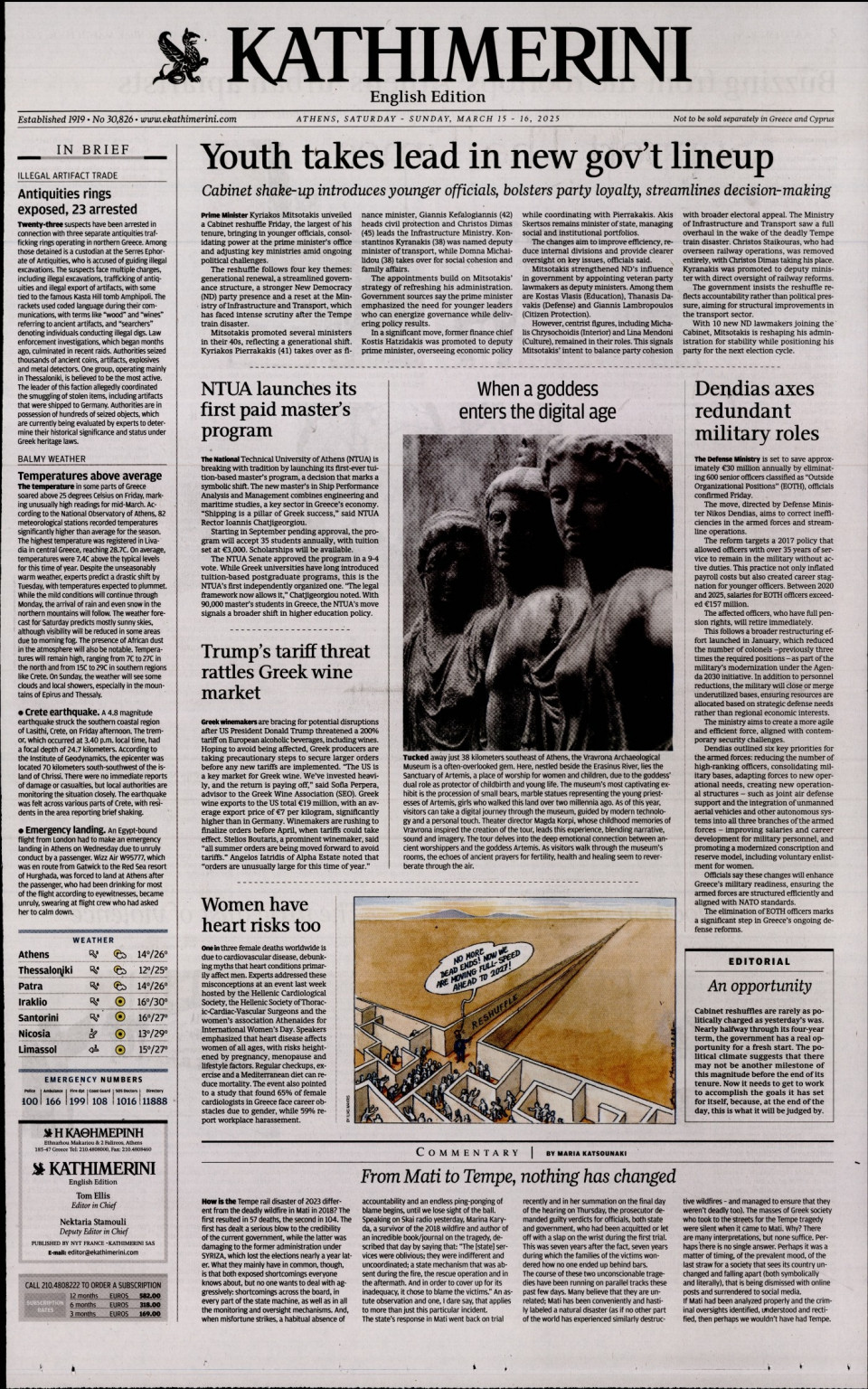 Πρωτοσέλιδο Εφημερίδας - INTERNATIONAL NEW YORK TIMES_KATHIMERINI - 2025-03-15