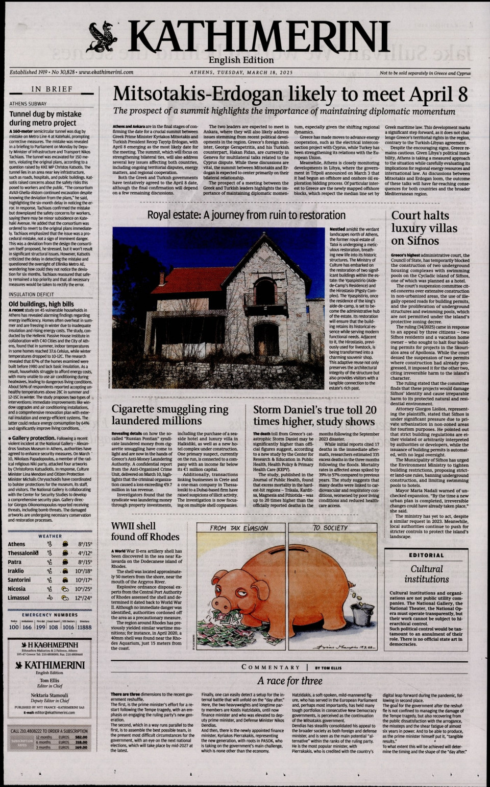 Πρωτοσέλιδο Εφημερίδας - INTERNATIONAL NEW YORK TIMES_KATHIMERINI - 2025-03-18