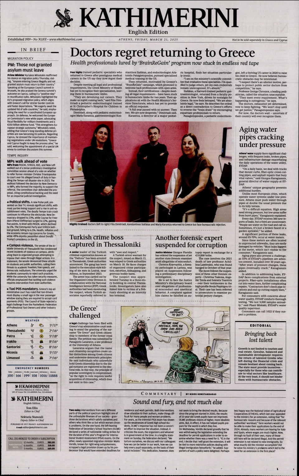 Πρωτοσέλιδο Εφημερίδας - INTERNATIONAL NEW YORK TIMES_KATHIMERINI - 2025-03-21