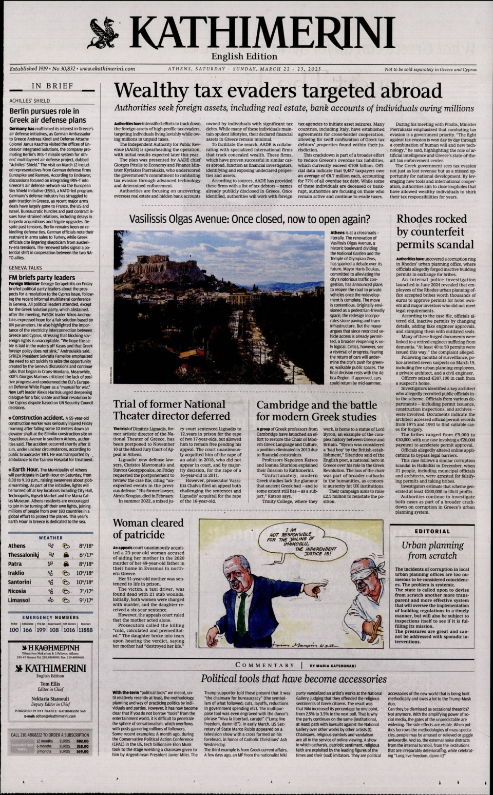 Πρωτοσέλιδο Εφημερίδας - INTERNATIONAL NEW YORK TIMES_KATHIMERINI - 2025-03-22