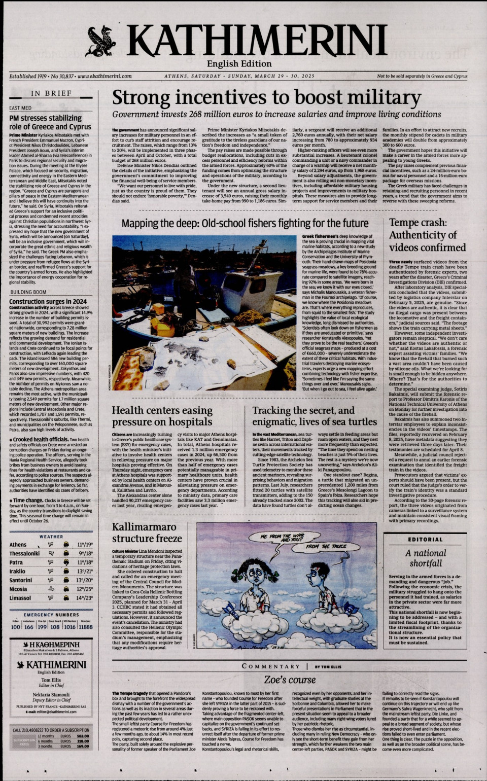 Πρωτοσέλιδο Εφημερίδας - INTERNATIONAL NEW YORK TIMES_KATHIMERINI - 2025-03-29