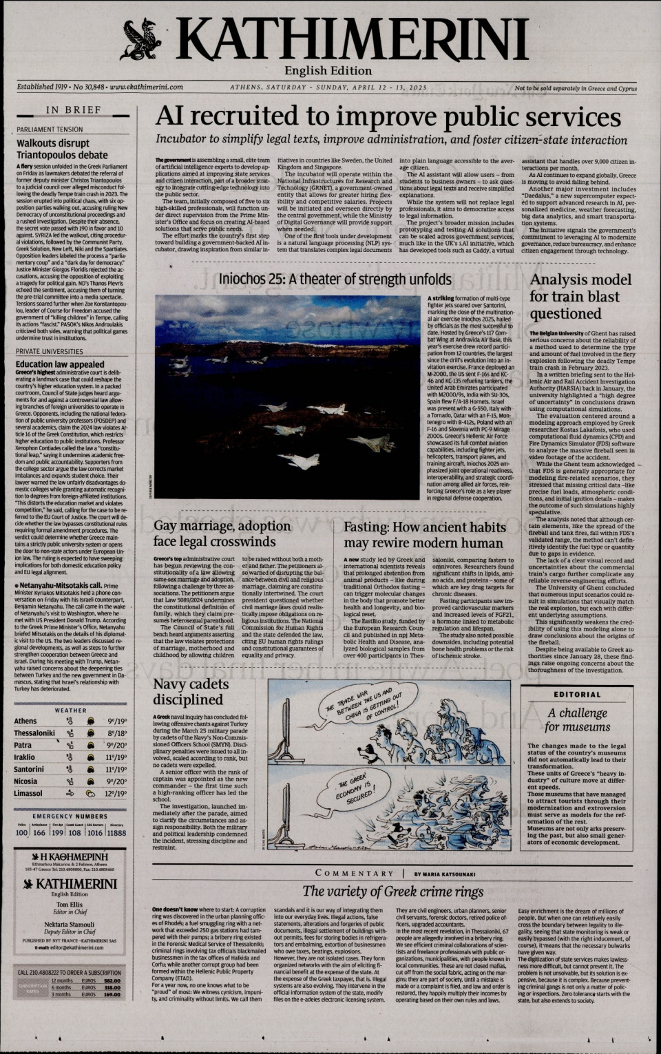 Πρωτοσέλιδο Εφημερίδας - INTERNATIONAL NEW YORK TIMES_KATHIMERINI - 2025-04-12