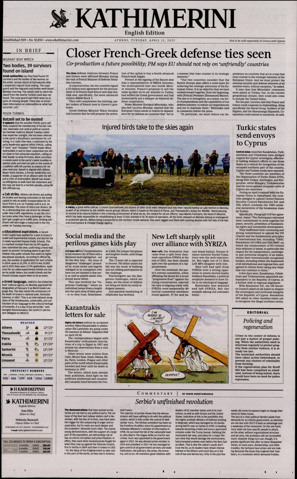 Πρωτοσέλιδο Εφημερίδας - INTERNATIONAL NEW YORK TIMES_KATHIMERINI - 2025-04-15