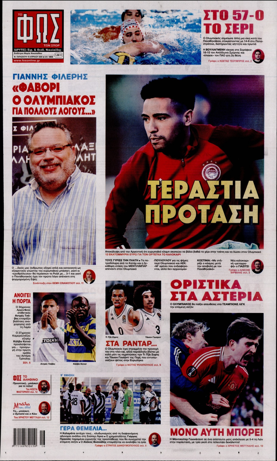 Πρωτοσέλιδο Εφημερίδας - Φως των Σπορ - 2025-04-18