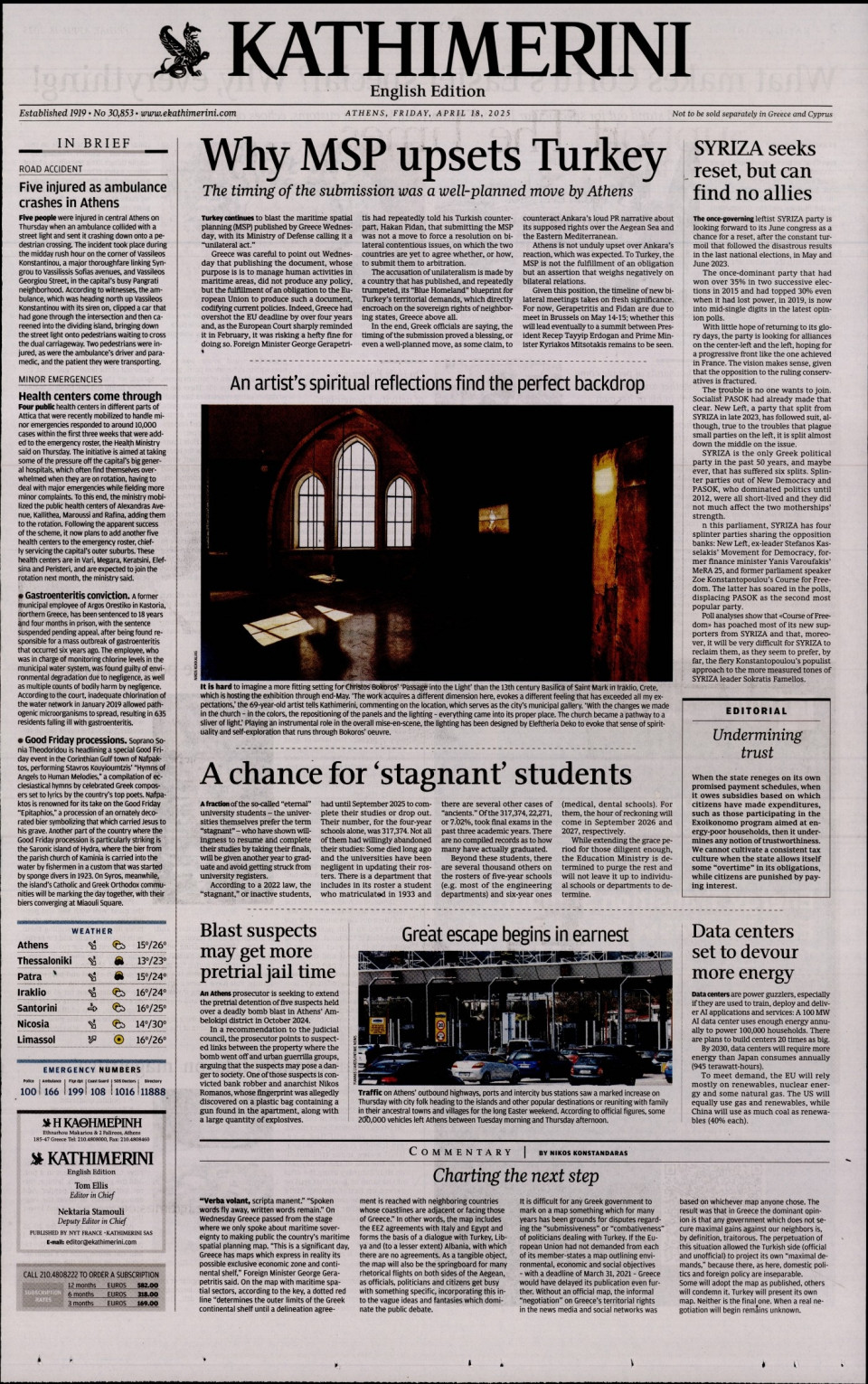 Πρωτοσέλιδο Εφημερίδας - INTERNATIONAL NEW YORK TIMES_KATHIMERINI - 2025-04-18