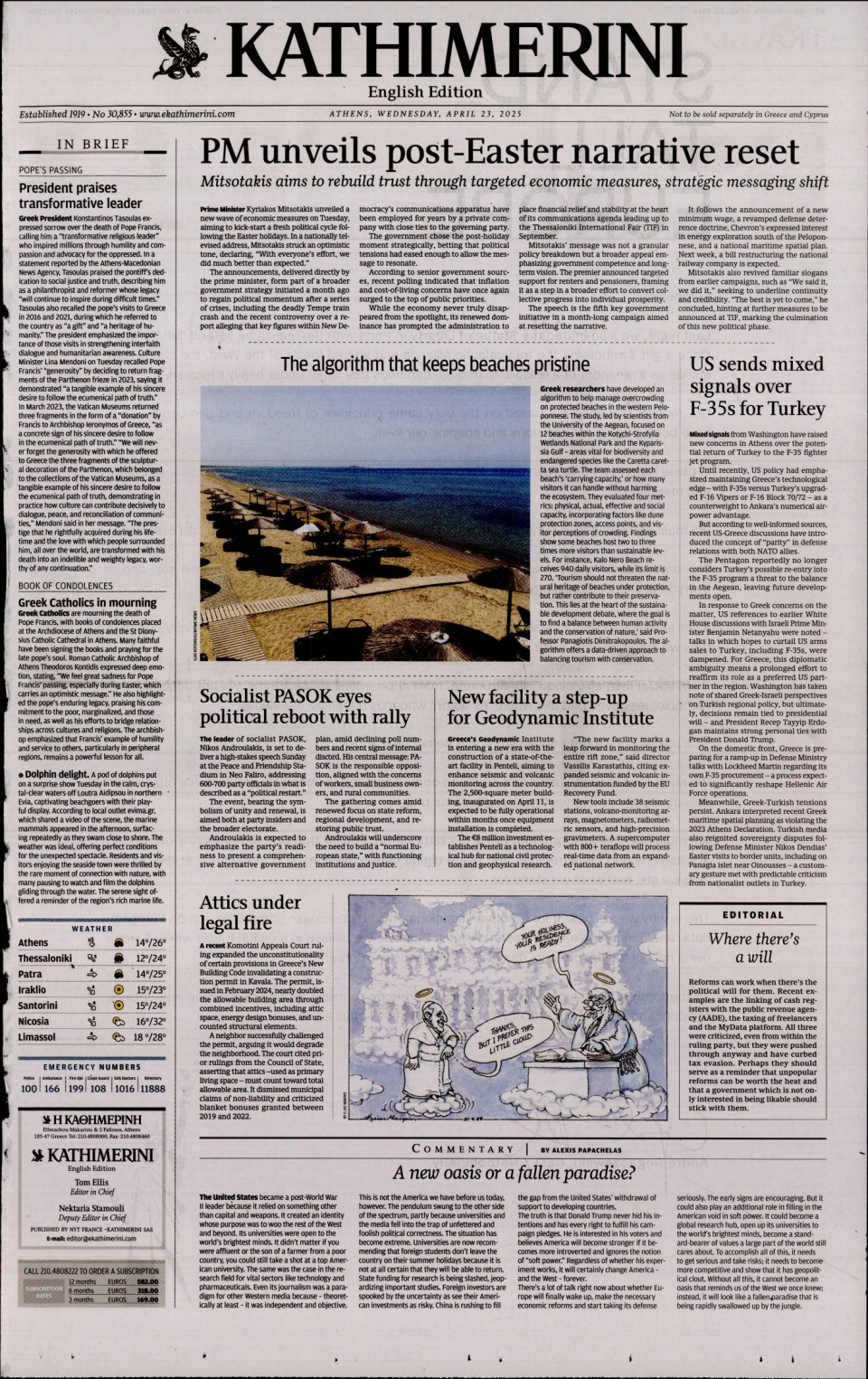 Πρωτοσέλιδο Εφημερίδας - INTERNATIONAL NEW YORK TIMES_KATHIMERINI - 2025-04-23