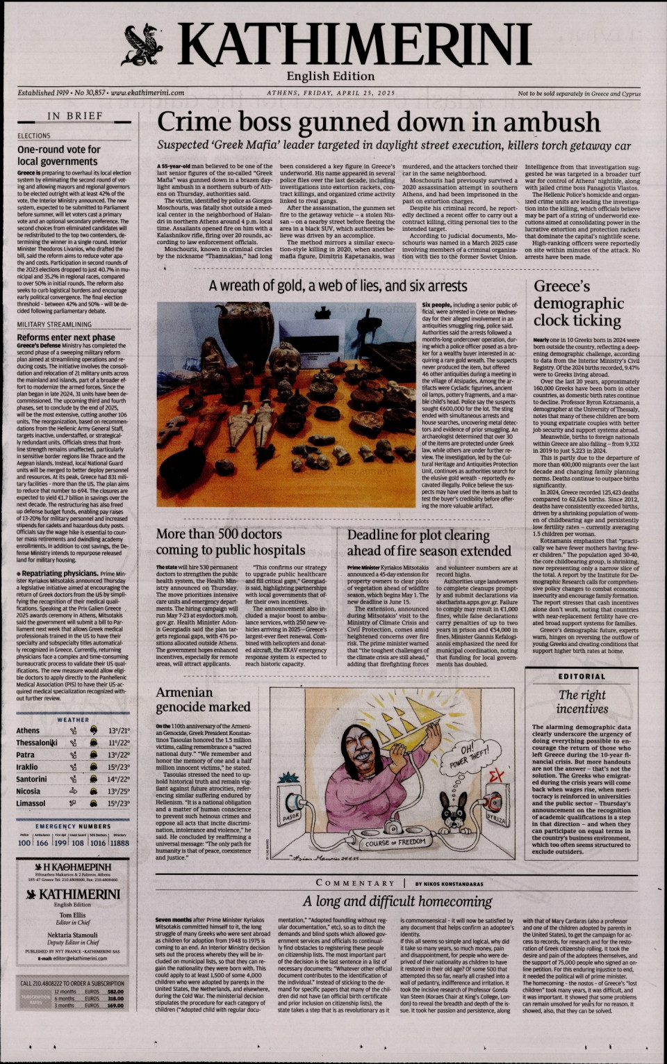 Πρωτοσέλιδο Εφημερίδας - INTERNATIONAL NEW YORK TIMES_KATHIMERINI - 2025-04-25