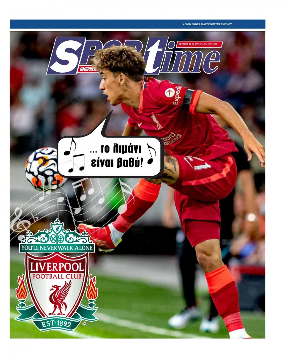 Πρωτοσέλιδο Εφημερίδας - Sportime - 2025-04-28