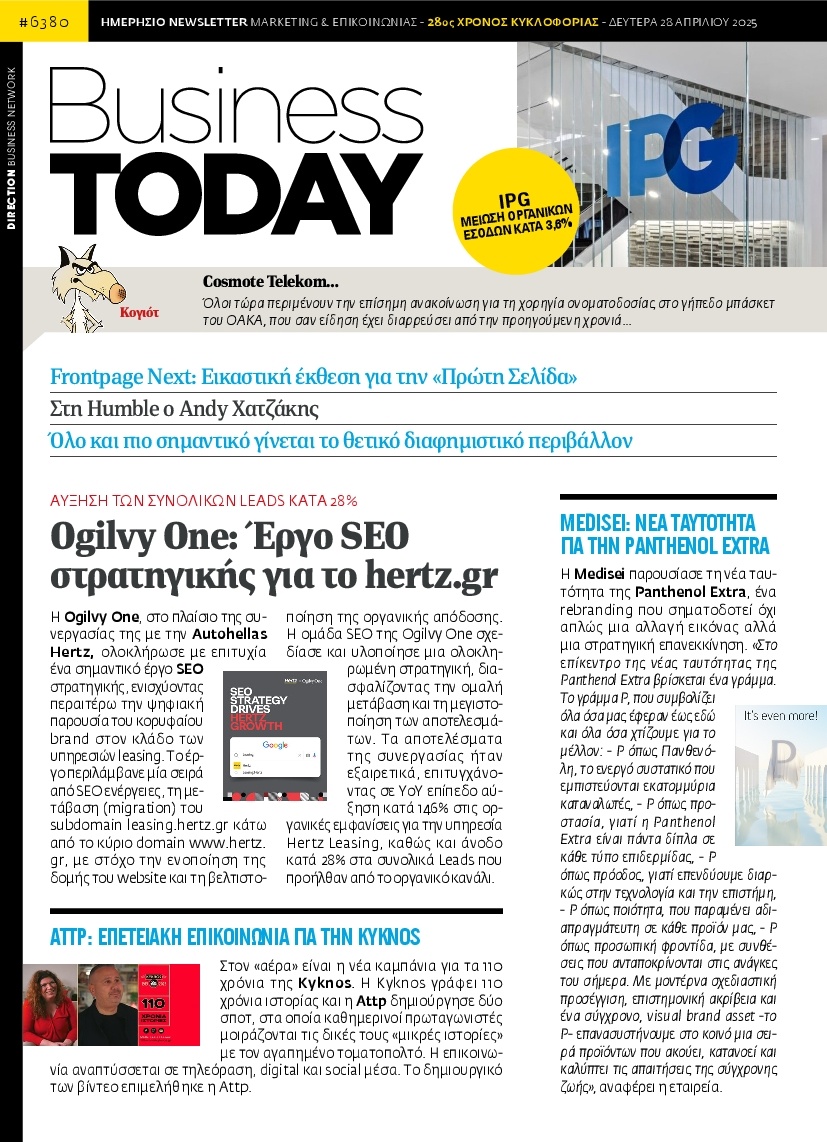 Πρωτοσέλιδο Εφημερίδας - BUSINESS TODAY - 2025-04-28