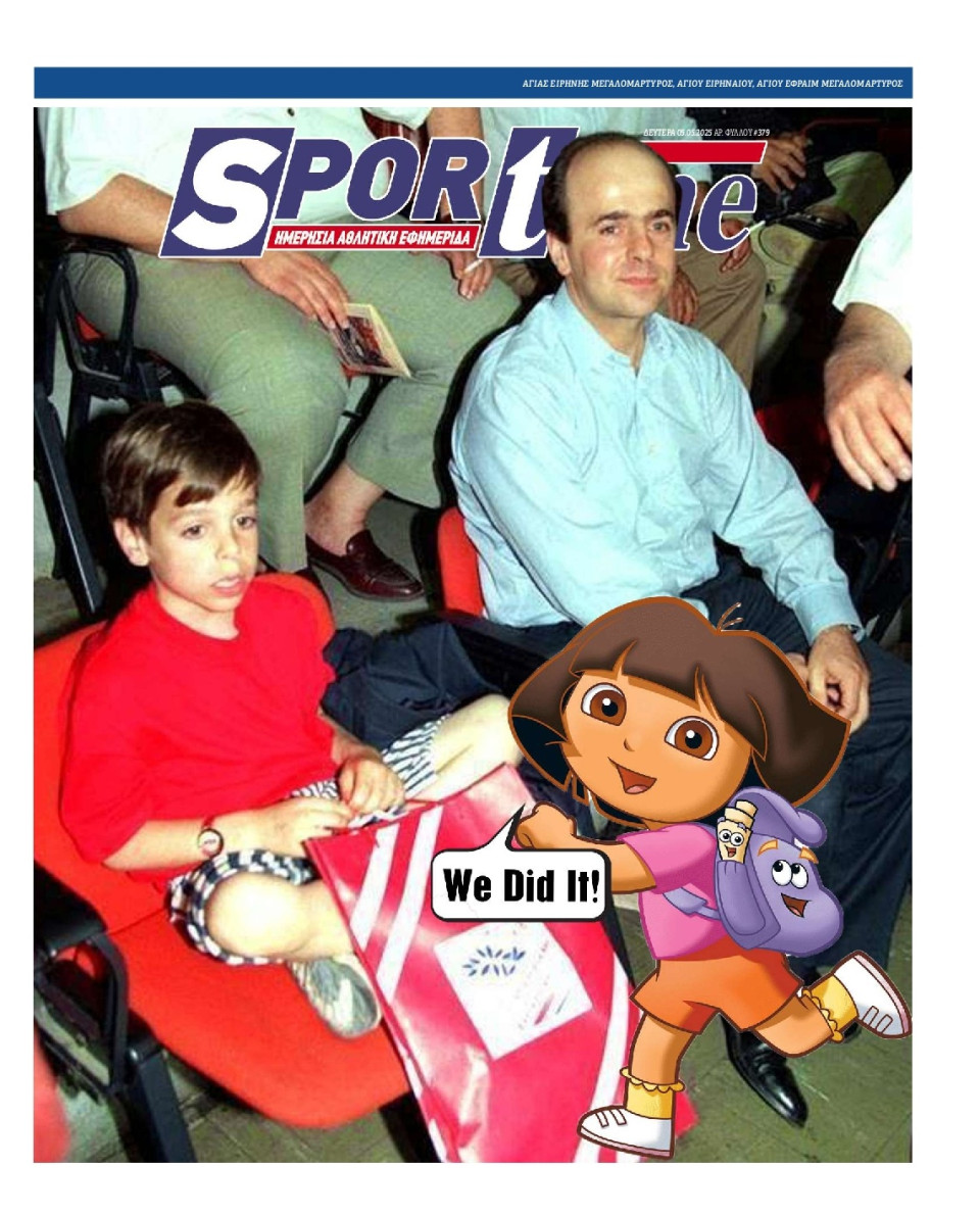 Πρωτοσέλιδο Εφημερίδας - Sportime - 2025-05-05