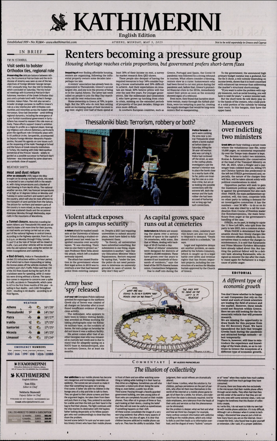 Πρωτοσέλιδο Εφημερίδας - INTERNATIONAL NEW YORK TIMES_KATHIMERINI - 2025-05-05