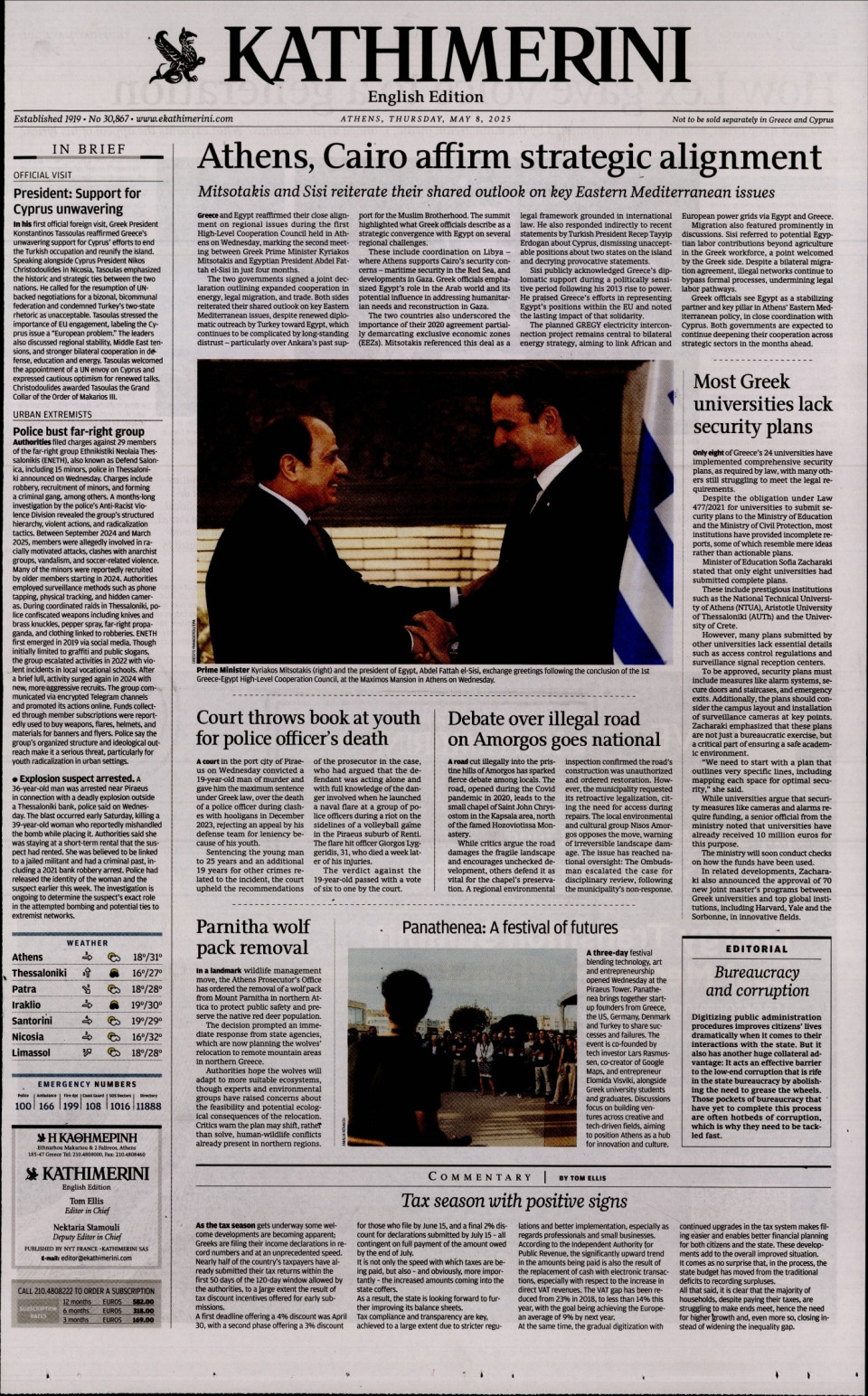 Πρωτοσέλιδο Εφημερίδας - INTERNATIONAL NEW YORK TIMES_KATHIMERINI - 2025-05-08