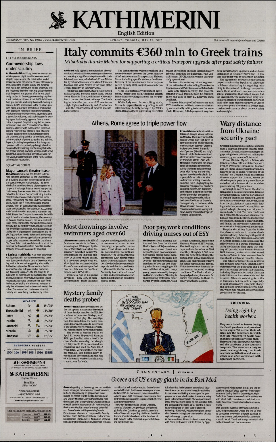 Πρωτοσέλιδο Εφημερίδας - INTERNATIONAL NEW YORK TIMES_KATHIMERINI - 2025-05-13