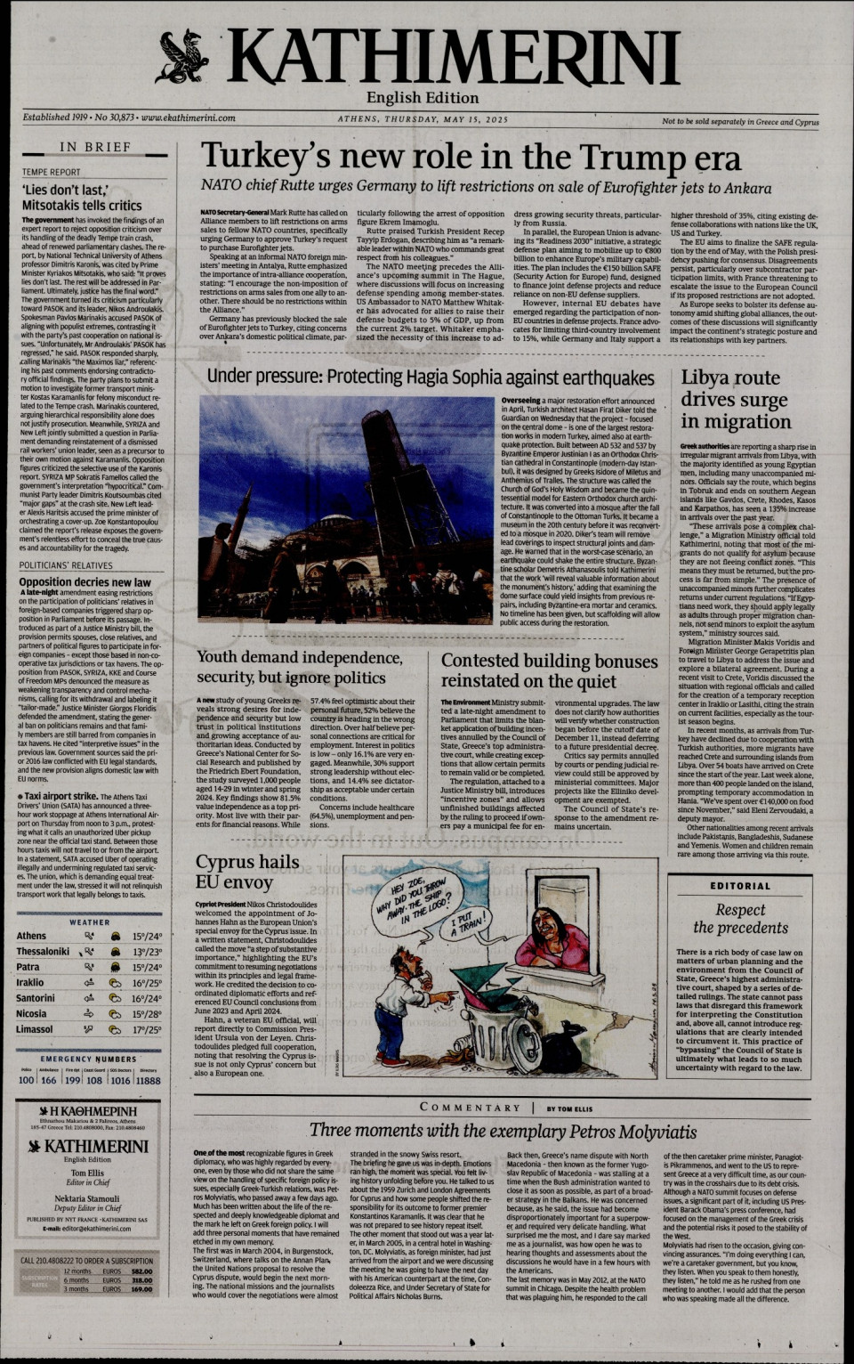 Πρωτοσέλιδο Εφημερίδας - INTERNATIONAL NEW YORK TIMES_KATHIMERINI - 2025-05-15