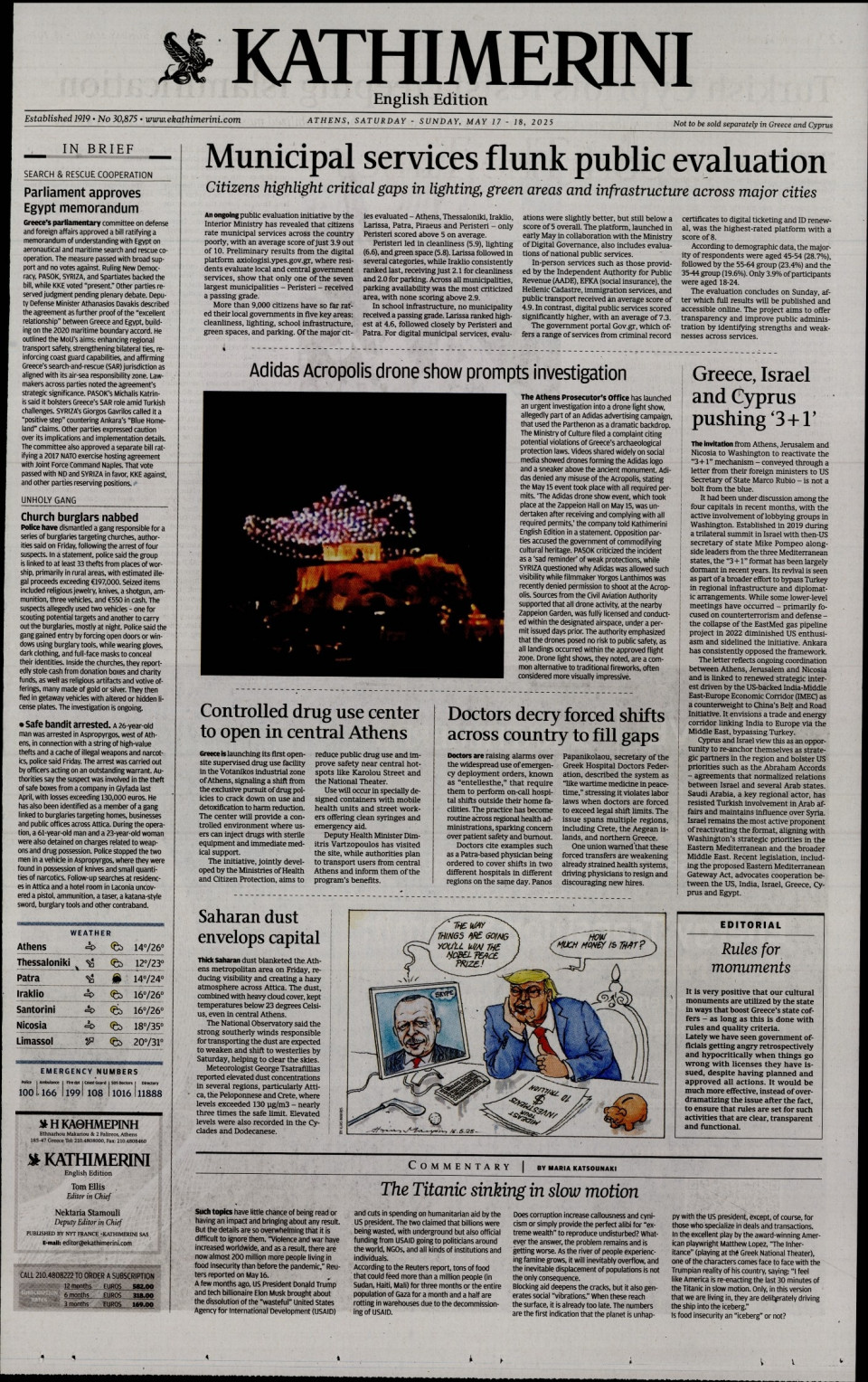 Πρωτοσέλιδο Εφημερίδας - INTERNATIONAL NEW YORK TIMES_KATHIMERINI - 2025-05-17