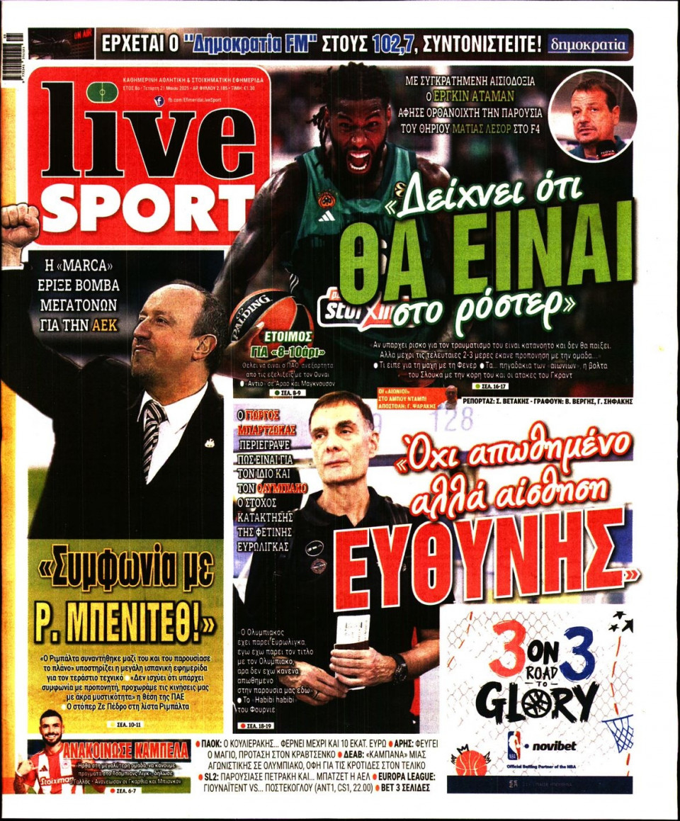 Πρωτοσέλιδο Εφημερίδας - LIVE SPORT - 2025-05-21