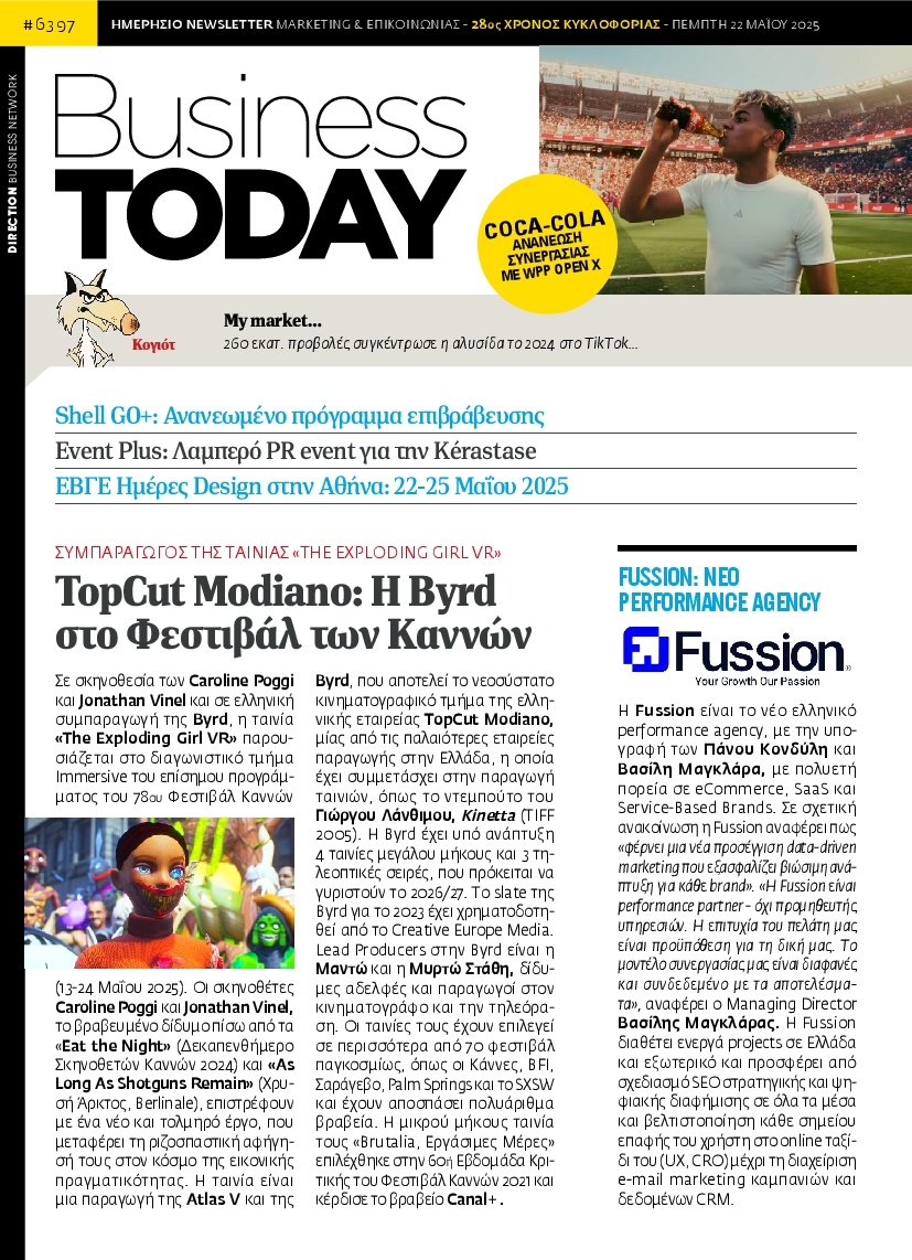 Πρωτοσέλιδο Εφημερίδας - BUSINESS TODAY - 2025-05-22