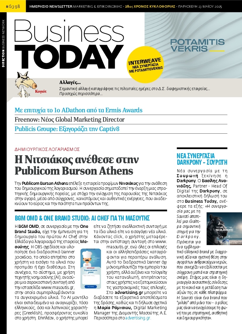 Πρωτοσέλιδο Εφημερίδας - BUSINESS TODAY - 2025-05-23