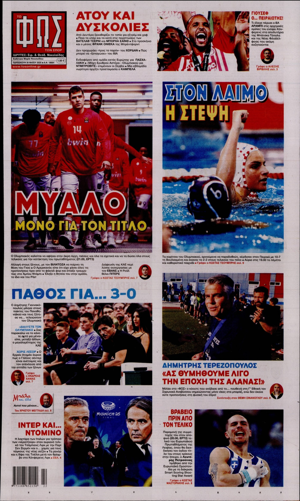 Πρωτοσέλιδο Εφημερίδας - Φως των Σπορ - 2025-05-30