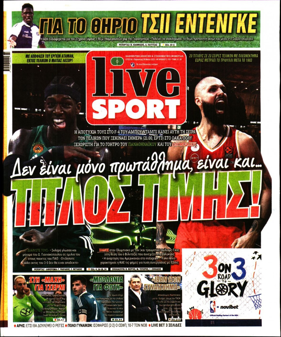Πρωτοσέλιδο Εφημερίδας - LIVE SPORT - 2025-05-30