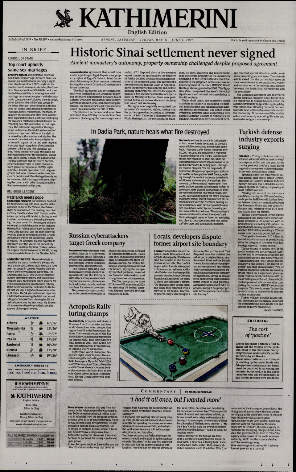 Πρωτοσέλιδο Εφημερίδας - INTERNATIONAL NEW YORK TIMES_KATHIMERINI - 2025-05-31