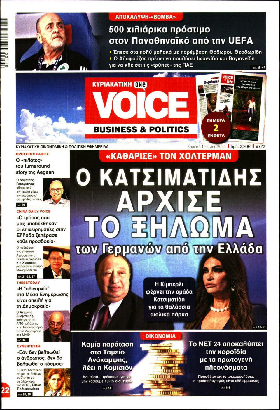 Πρωτοσέλιδο Εφημερίδας - FINANCE & MARKETS VOICE - 2025-06-01