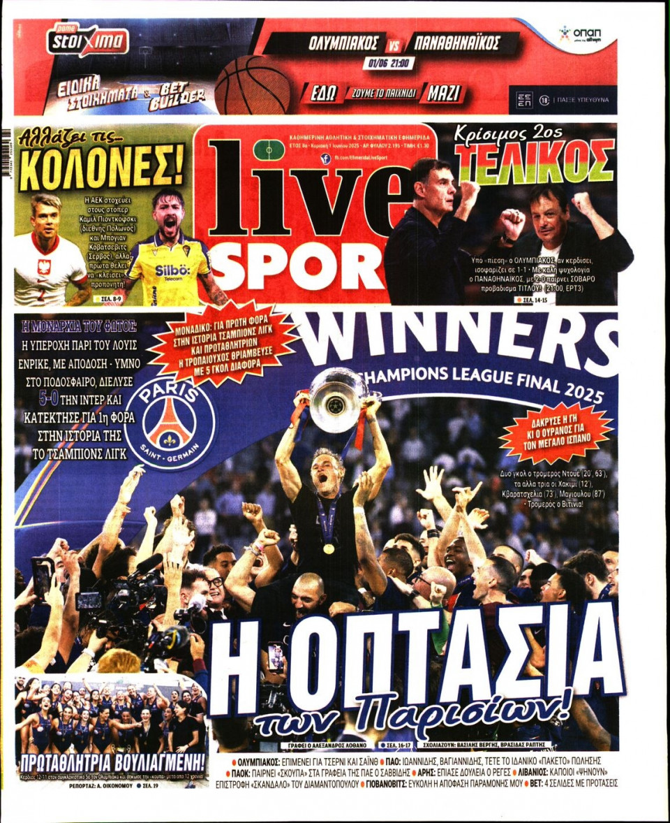 Πρωτοσέλιδο Εφημερίδας - LIVE SPORT ΚΥΡΙΑΚΗΣ - 2025-06-01