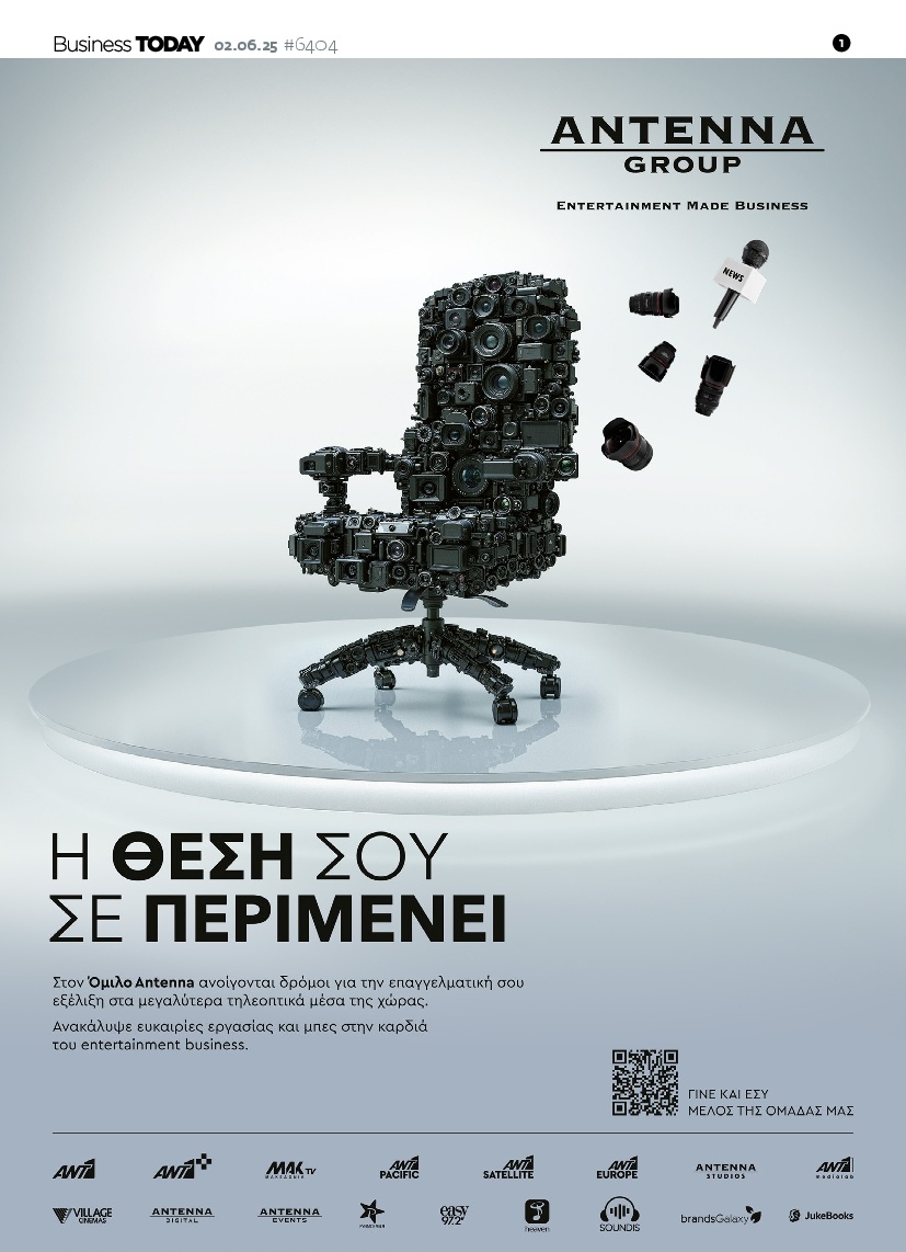 Πρωτοσέλιδο Εφημερίδας - BUSINESS TODAY - 2025-06-02