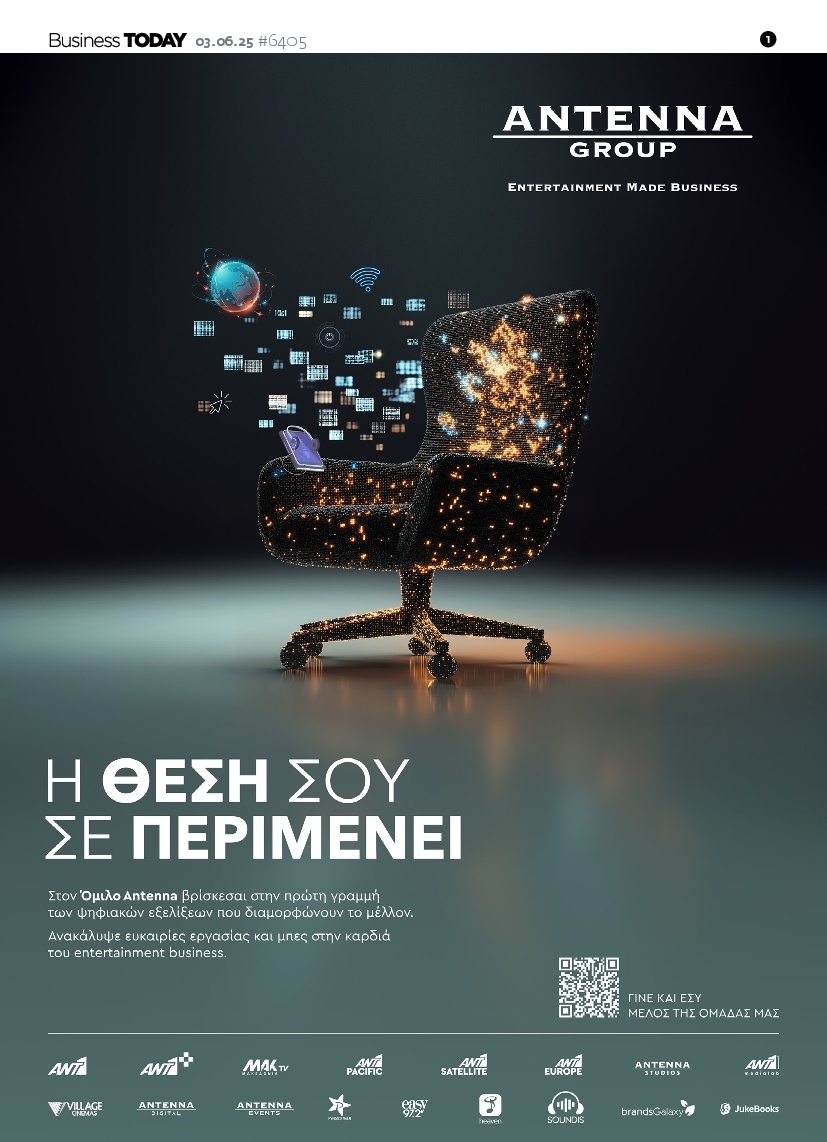 Πρωτοσέλιδο Εφημερίδας - BUSINESS TODAY - 2025-06-03