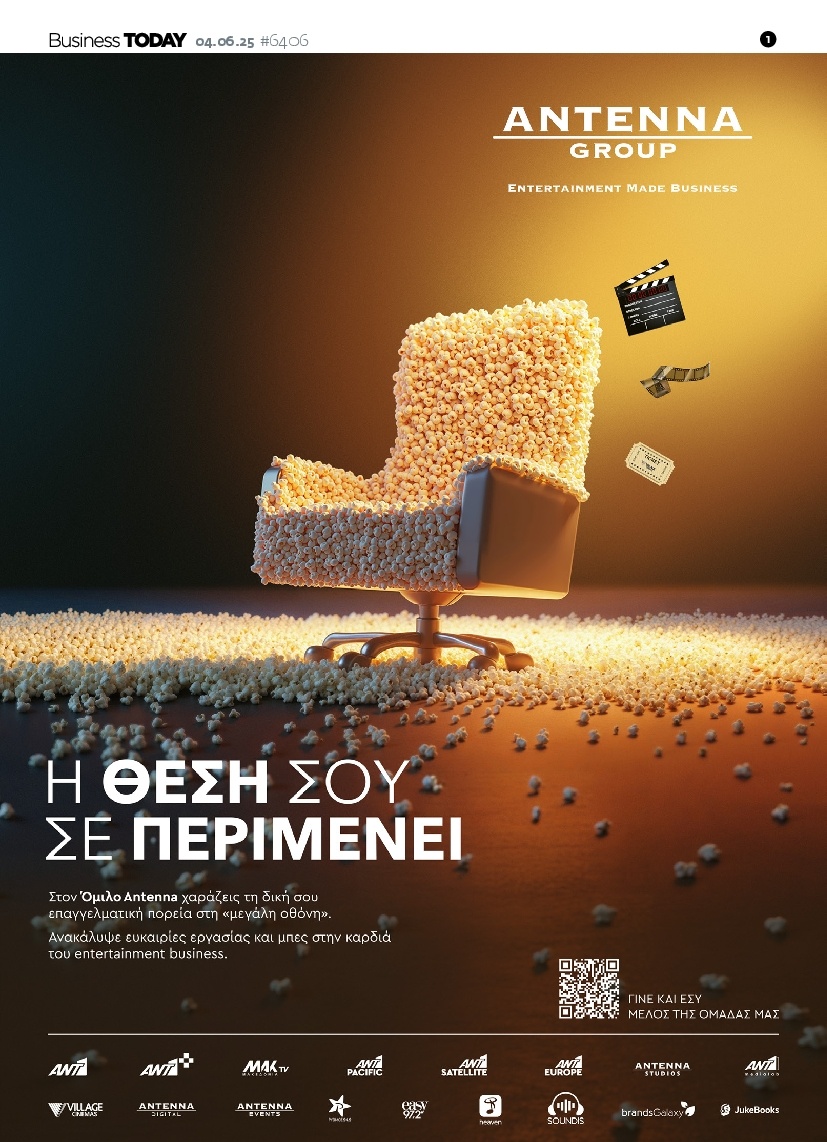 Πρωτοσέλιδο Εφημερίδας - BUSINESS TODAY - 2025-06-04